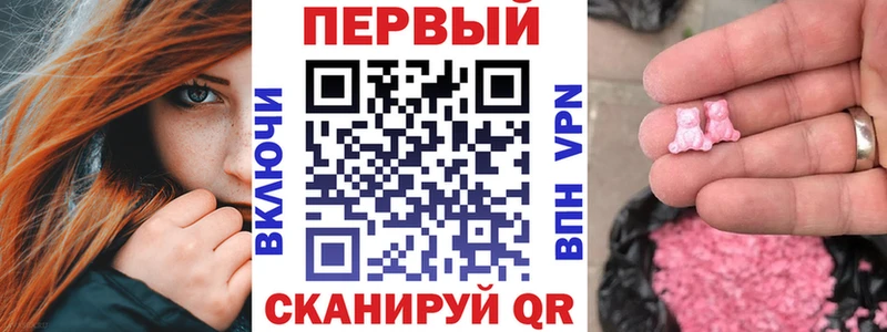 АМФЕТАМИН Розовый  цена наркотик  Ак-Довурак 