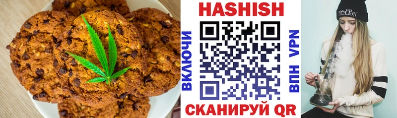 цены   Ак-Довурак  Еда ТГК конопля 