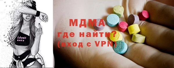 MDMA Premium VHQ Абаза