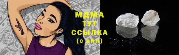 марки lsd Абдулино