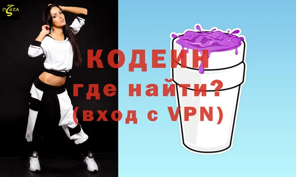 стафф Переславль-Залесский