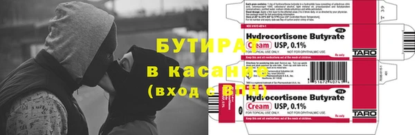 прущие крисы Абинск