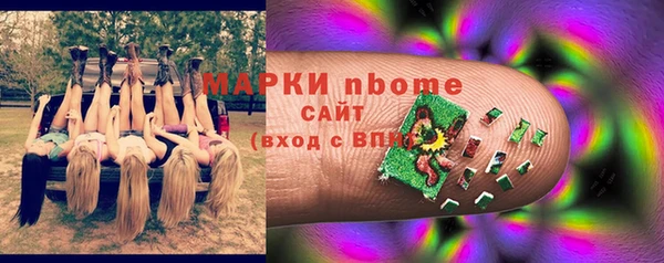 марки lsd Абдулино