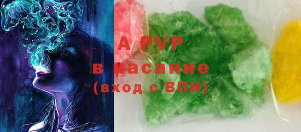 марки lsd Абдулино